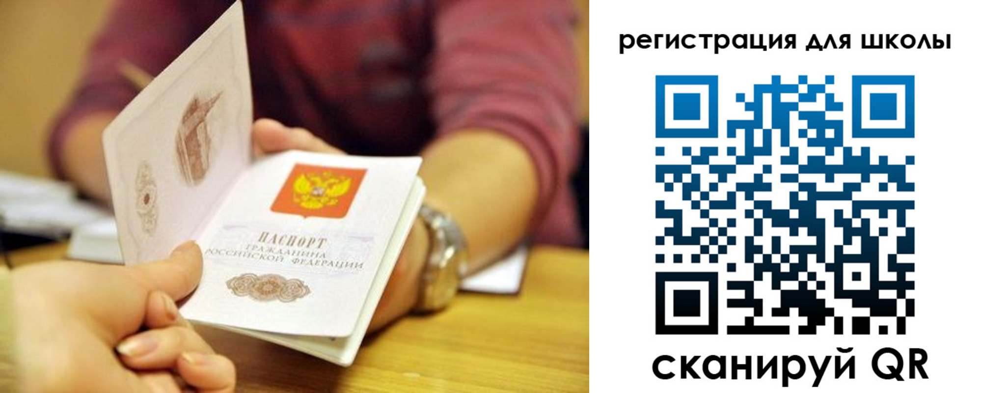 купить прописку в Дальнереченске