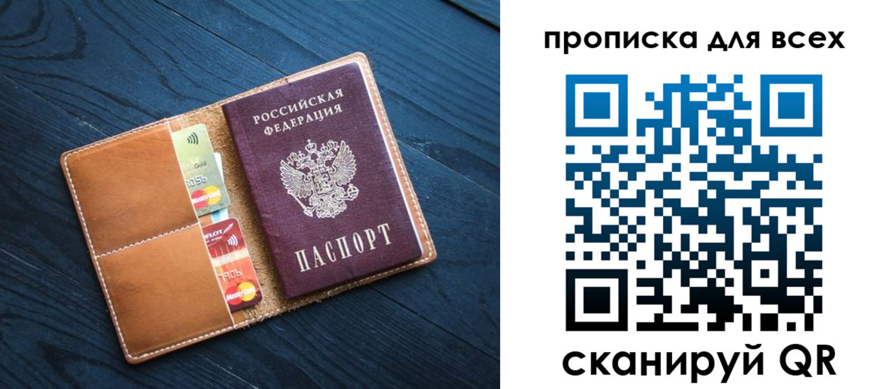 регистрация в Дальнереченске