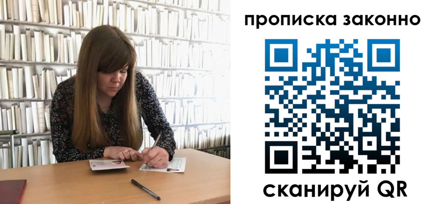прописка в квартире в Дальнереченске