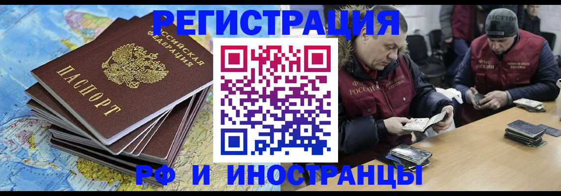 регистрация для школы в Дальнереченске
